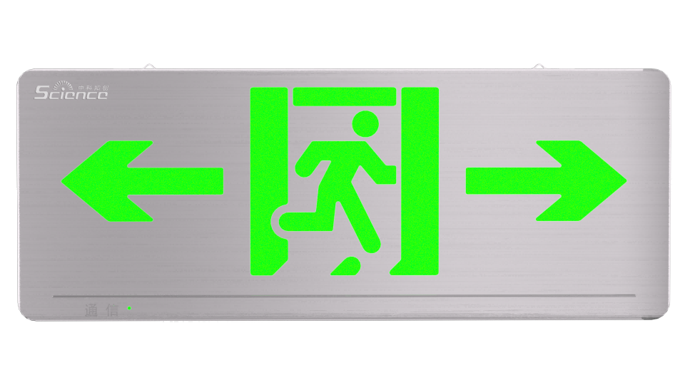 小型不銹鋼標(biāo)志燈具12系列（自電款）