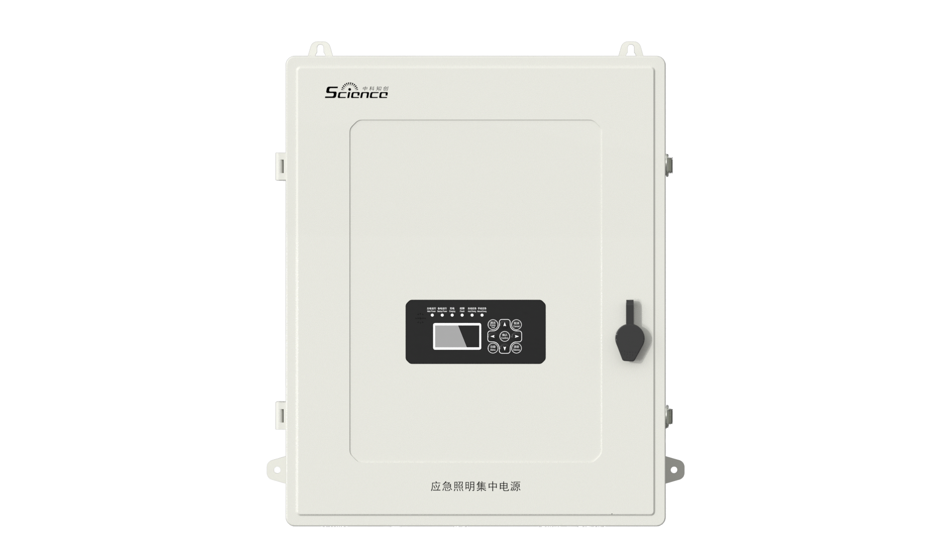 A型應(yīng)急照明電源A1系列